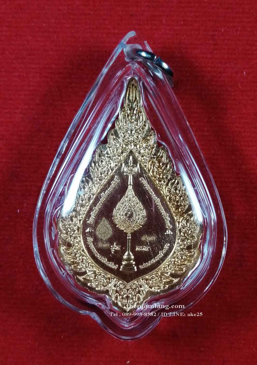 เหรียญรุ่นฉลองสมณศักดิ์(1) พิมพ์พัดยศ หลวงพ่อพัฒน์ วัดห้วยด้วน นครสวรรค์ เนื้อทองทิพย์ ลงยา 3 สี (**บล็อคพิเศษ 256) ปี 2564