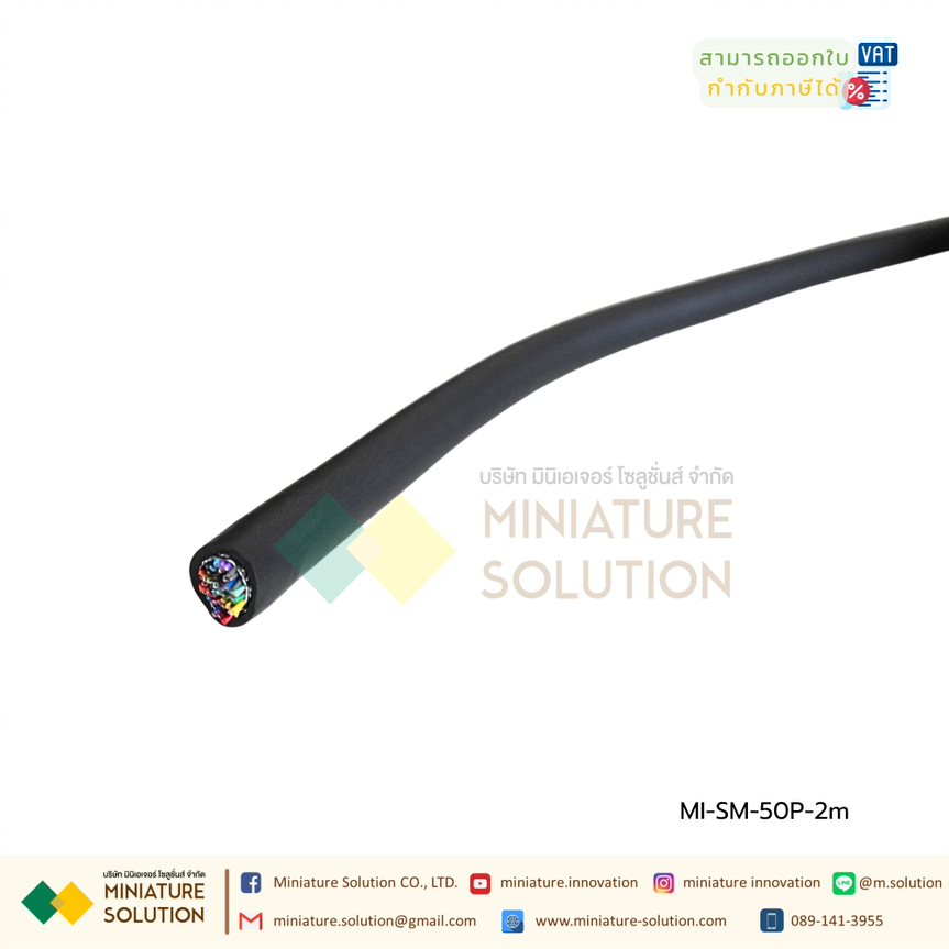 สาย CONNECTOR CN1 ของ SERVO YASKAWA, DELTA, MITSUBISHI 50 PIN ยาว 2 เมตร สาย I/O Connector + Terminal Servo 50 Pin SM-50P CY-50