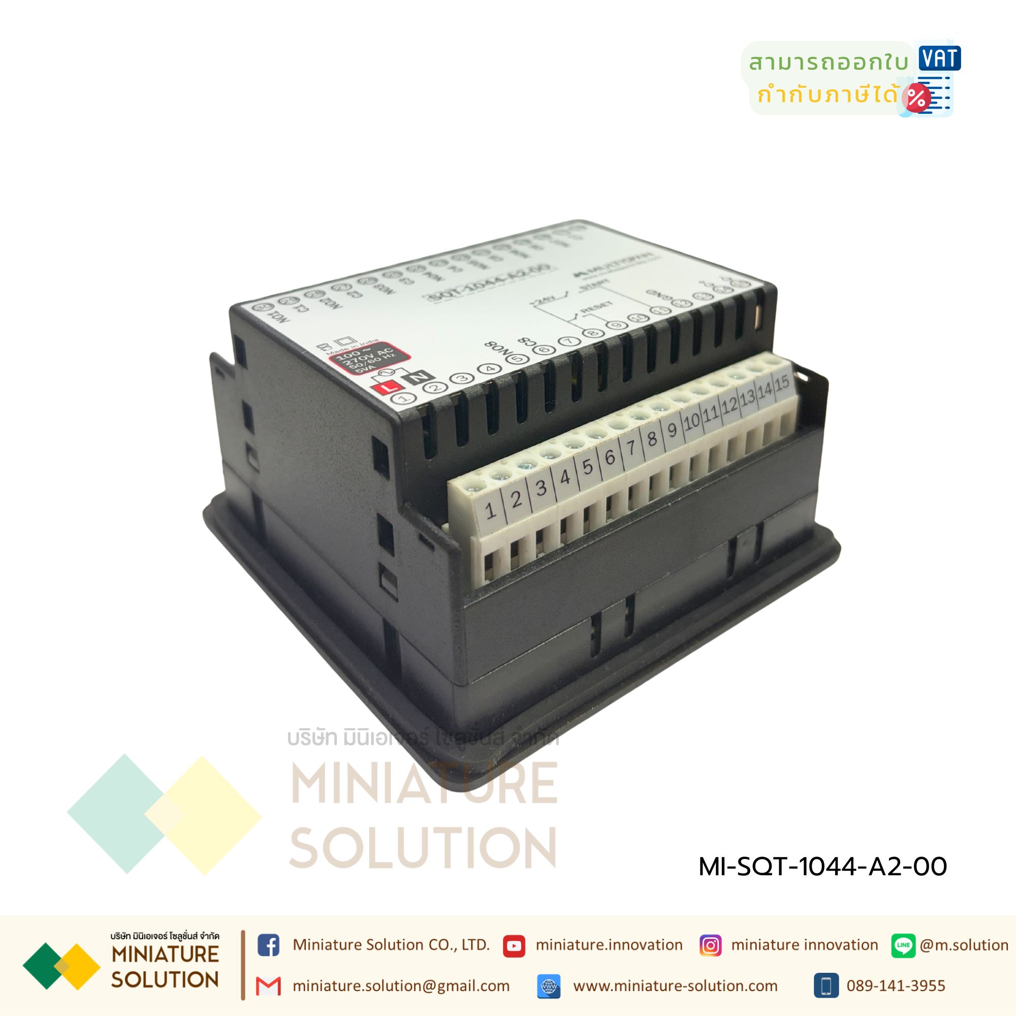 Multispan 4/8/12 Channel Sequential Timer 8 Relay SQT-1044-A2-00