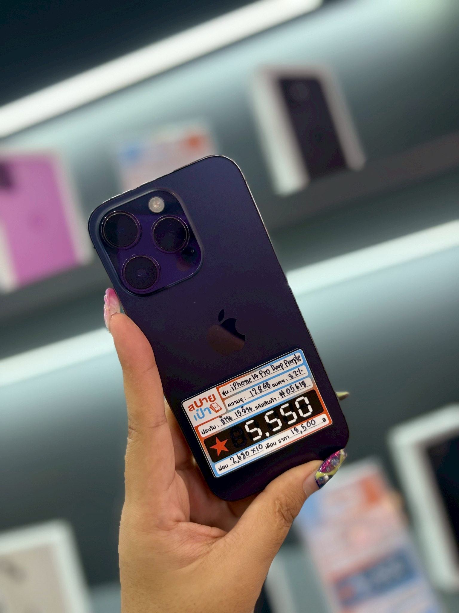 iPhone14 Pro 128GB Deep Purple