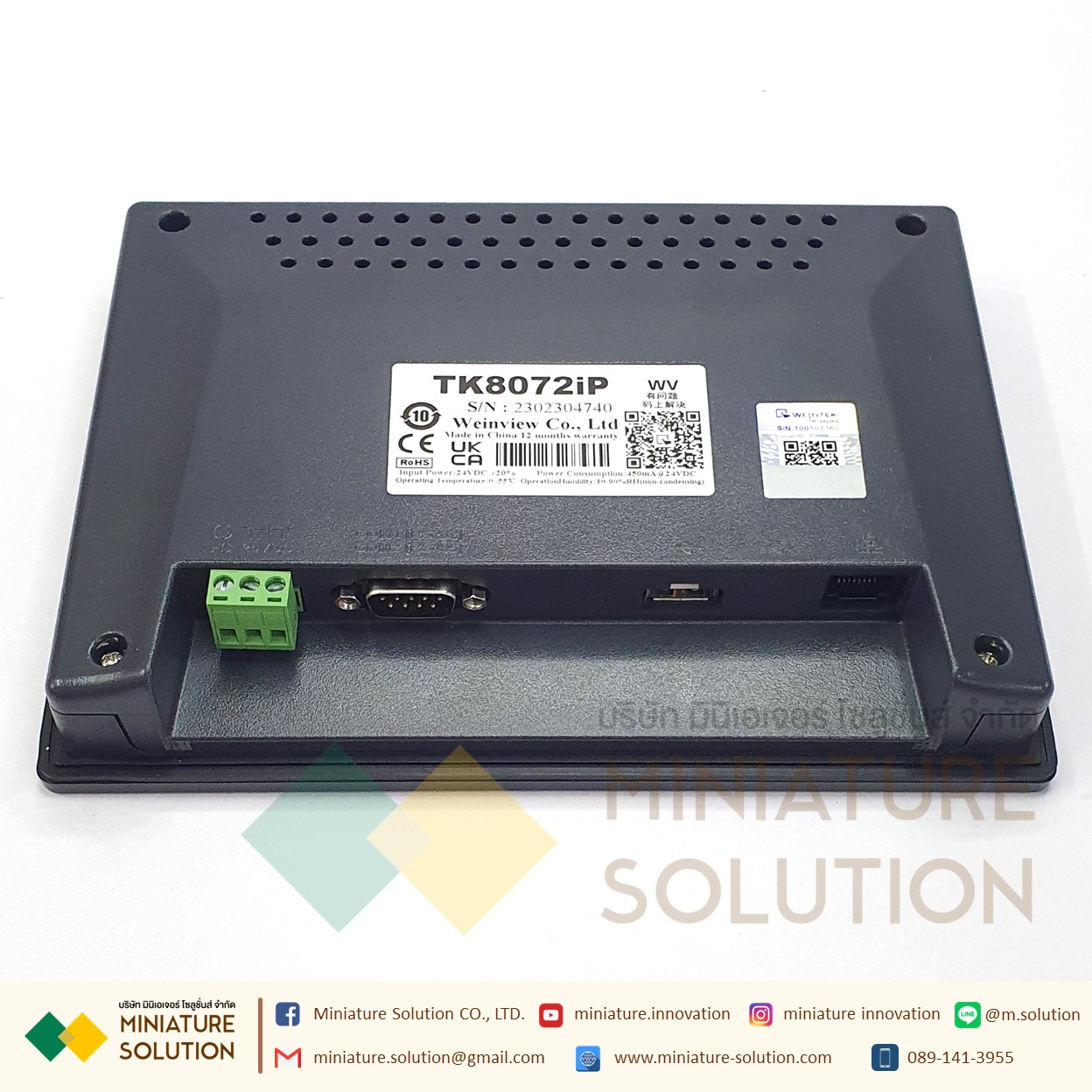 Weinview iP Series Weinview TK8072IP HMI 7″ (Ethernet)