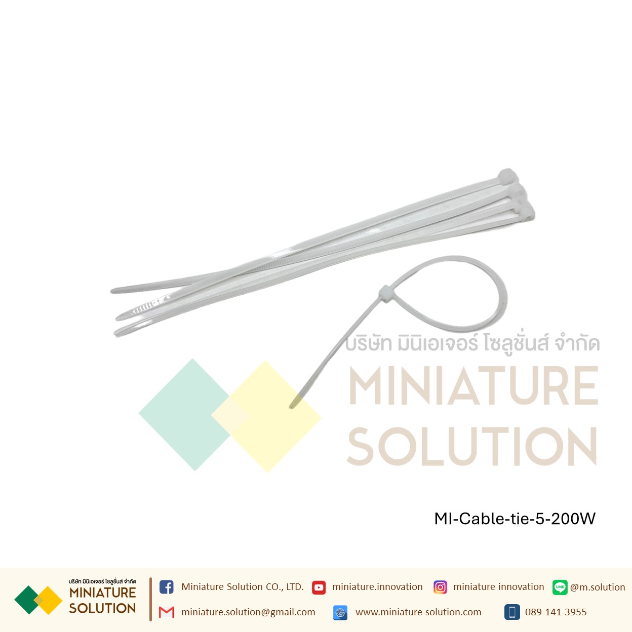 สายรัดเคเบิ้ลไทร์ Cable tie หนวดกุ้ง เคเบิ้ลไทร์ Self-Locking Plastic Nylon ขายยกแพค (3X80/3X100/3X150/4X150/5X150/4X200/5X200 mm) สีขาว/ดำ