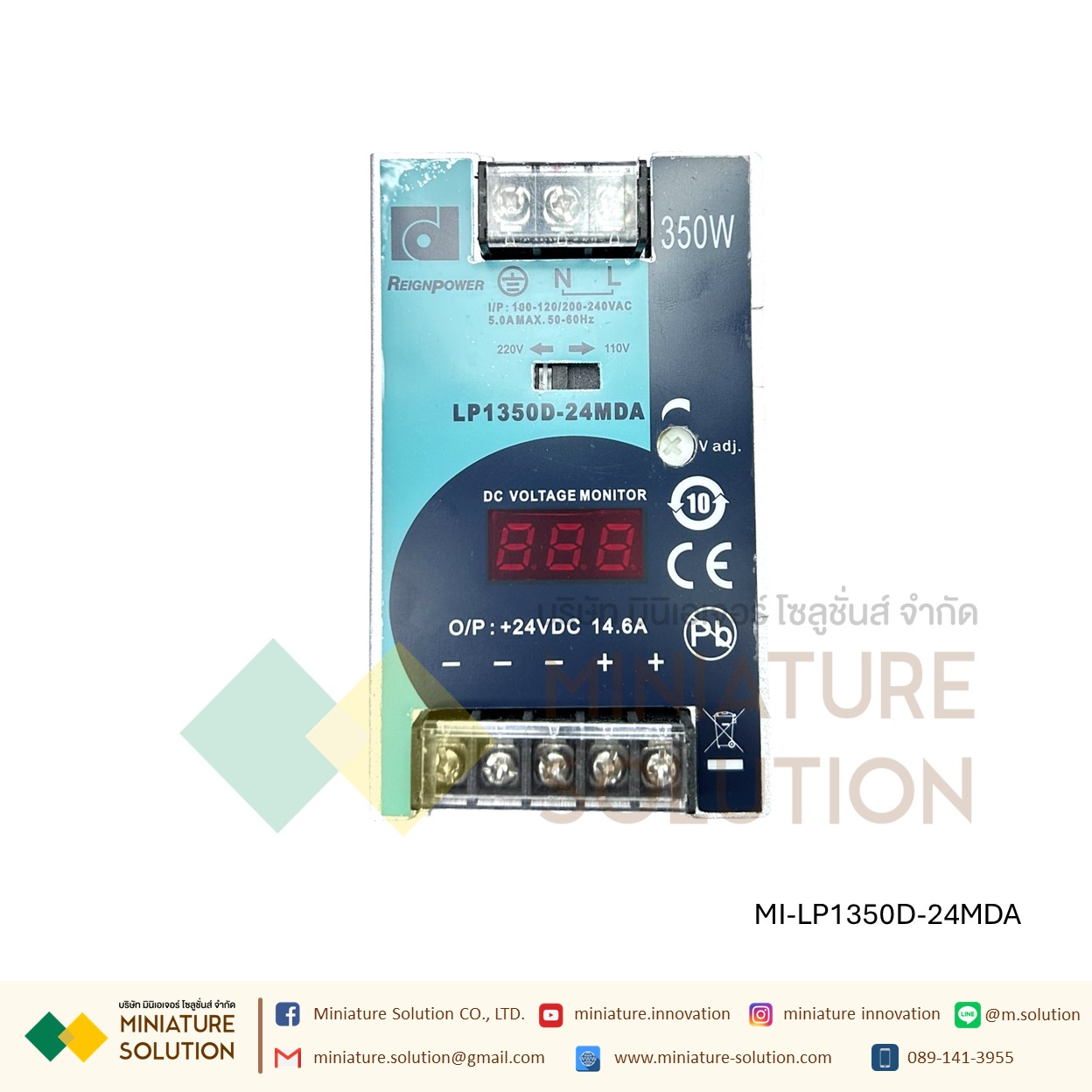 Reign Power Switching Power Supply DIN RAIL พาวเวอร์ซัพพลาย LP1350D-24MDA 350W24V14.6A