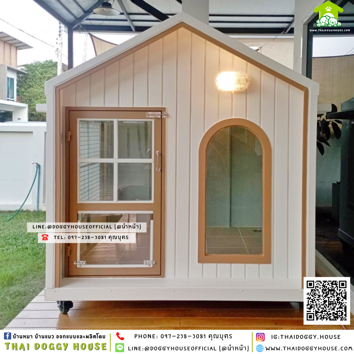 บ้านหมา แบบบ้าน 𝑵𝒐𝒓𝒅𝒊𝒄 𝒎𝒊𝒏𝒊𝒎𝒂𝒍 𝒔𝒕𝒚𝒍𝒆 🏡🤎