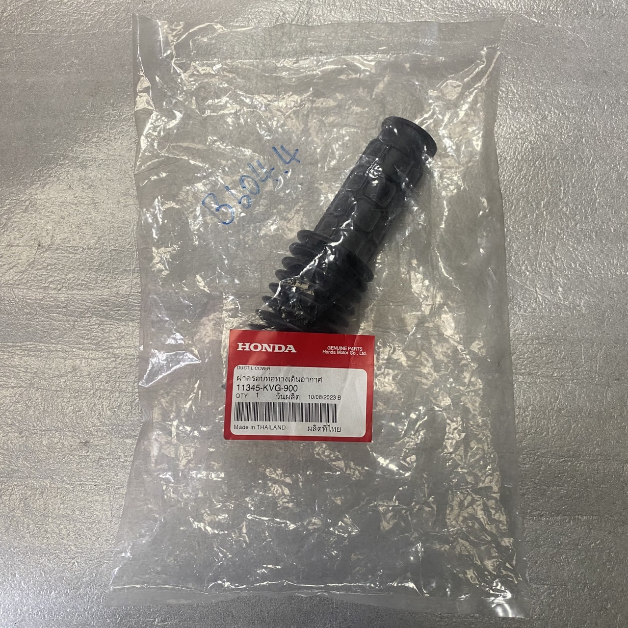 11345-KVG-900 ท่อทางเดินอากาศ AIRBLADE AIRBLADE I อะไหล่แท้ HONDA