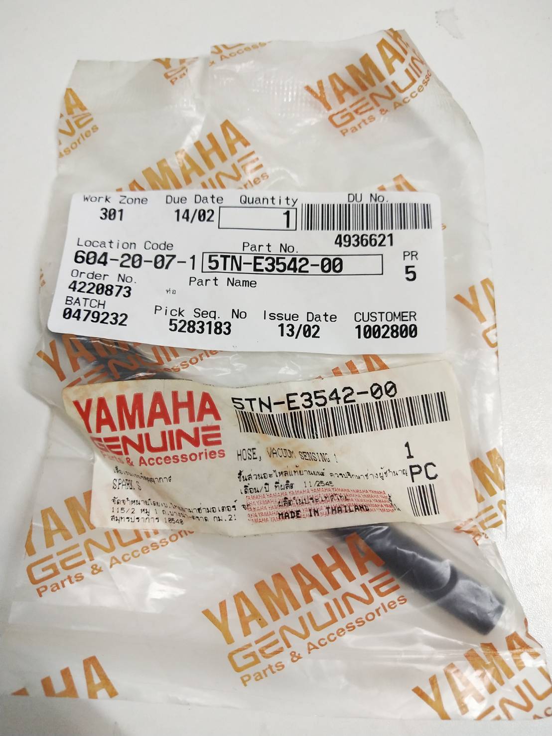 ท่อ สำหรับรุ่น SPARK X,SPARK RX,SPARK NANO อะไหล่แท้ YAMAHA 5TN-E3542-00