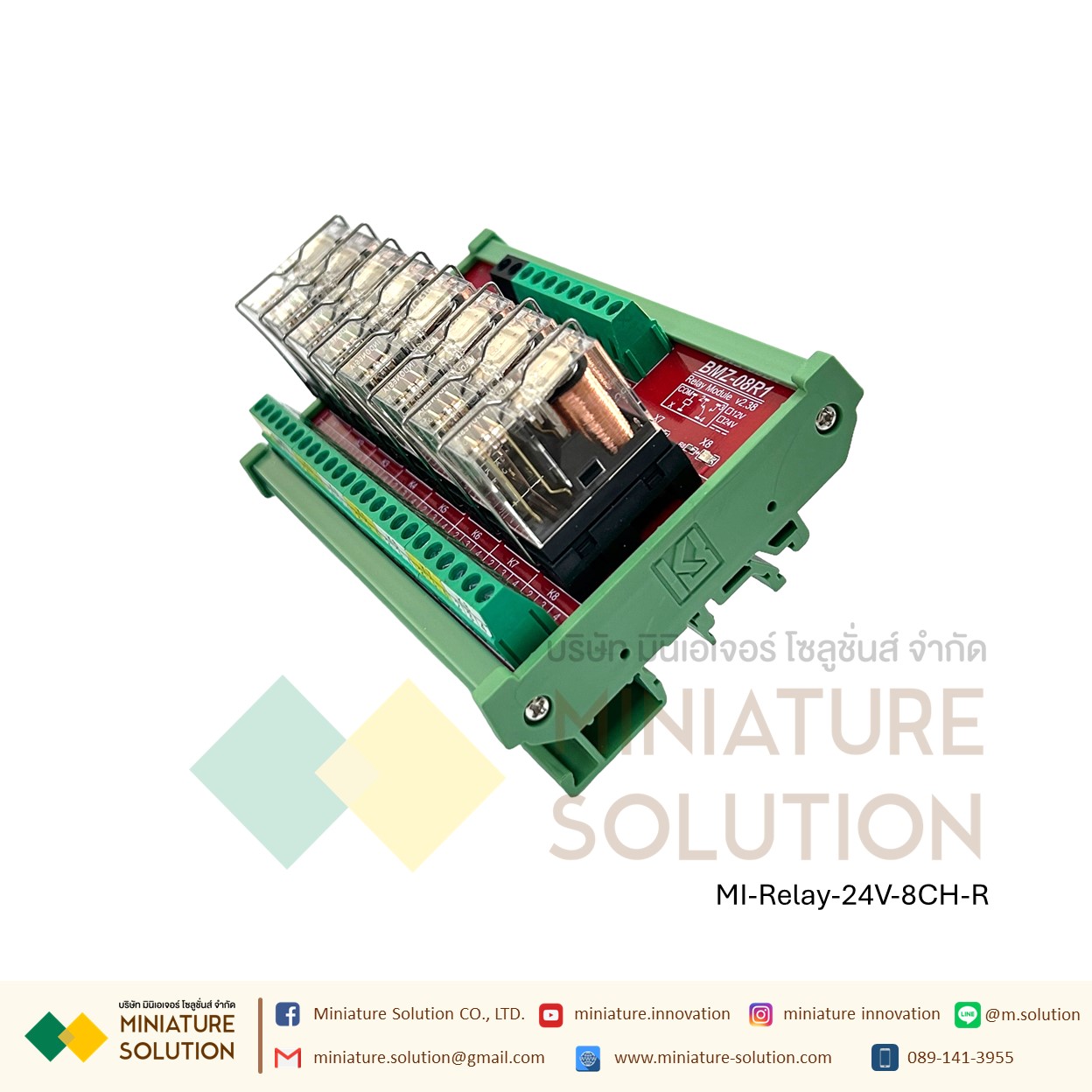 Omron G2R-1 relay module module 24V input microcontroller PLC signal isolation amplifier board 24V (2-24 Channel บอร์ดสีแดงฐานเขียว)