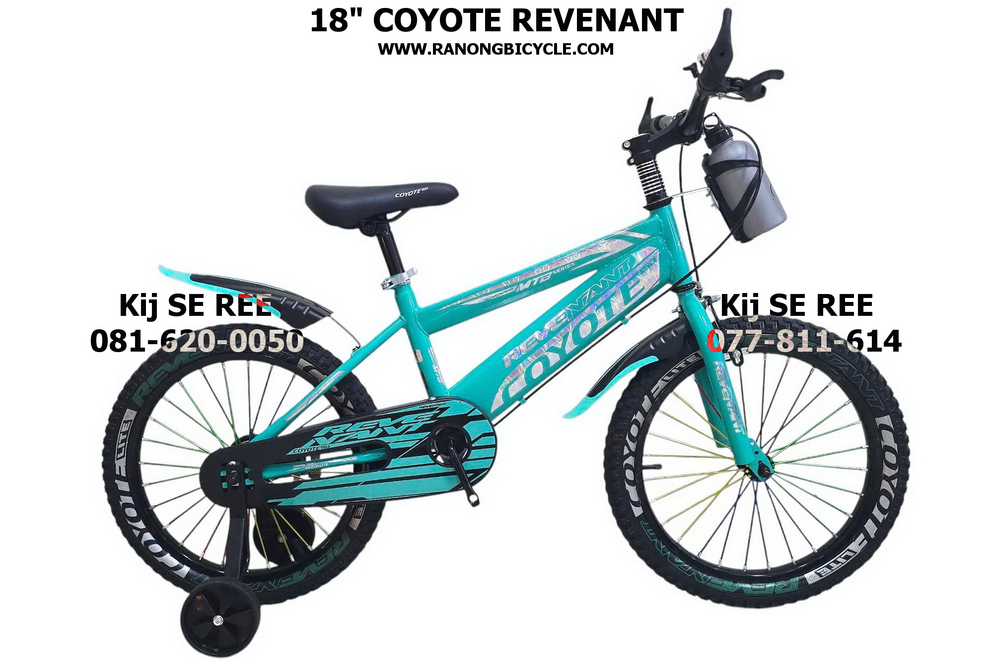 จักรยาน 18" COYOTE รุ่น REVENANT