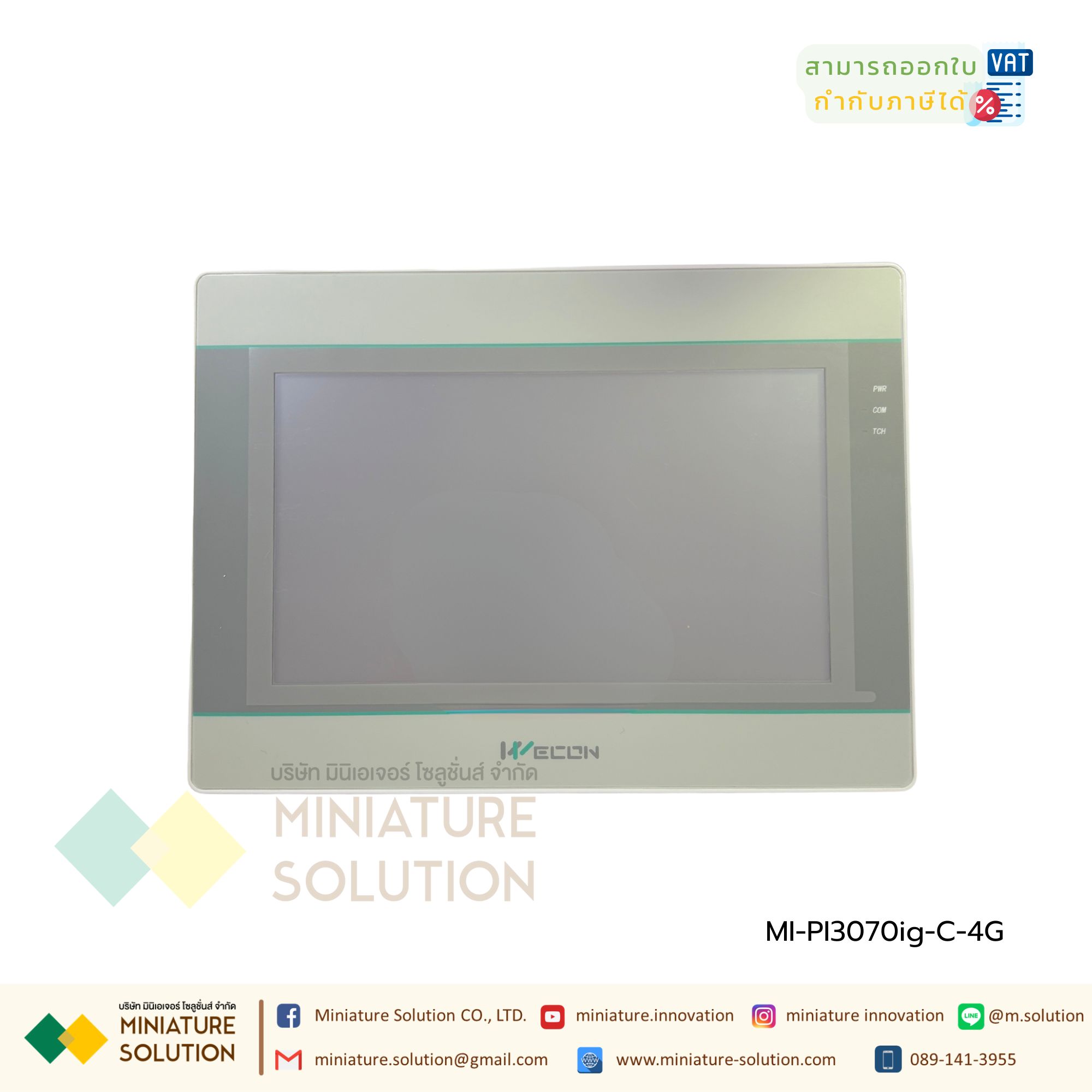 Wecon PI3070ig-C 4G HMI จอ HMI IOT หน้าจอแสดงผล ขนาด 7 นิ้ว SUPPORT IIoT Vnet PI3070ig-C (4G)