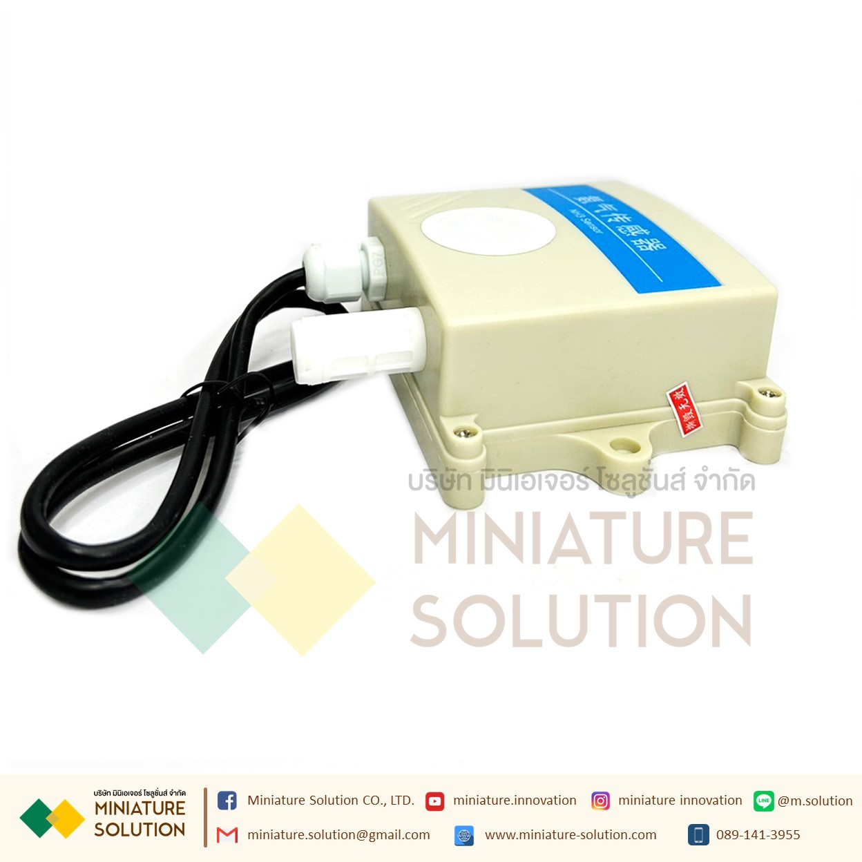 NH3 Ammonia gas Sensor transmitter RS485 output แอมโมเนีย เซนเซอร์ RS485