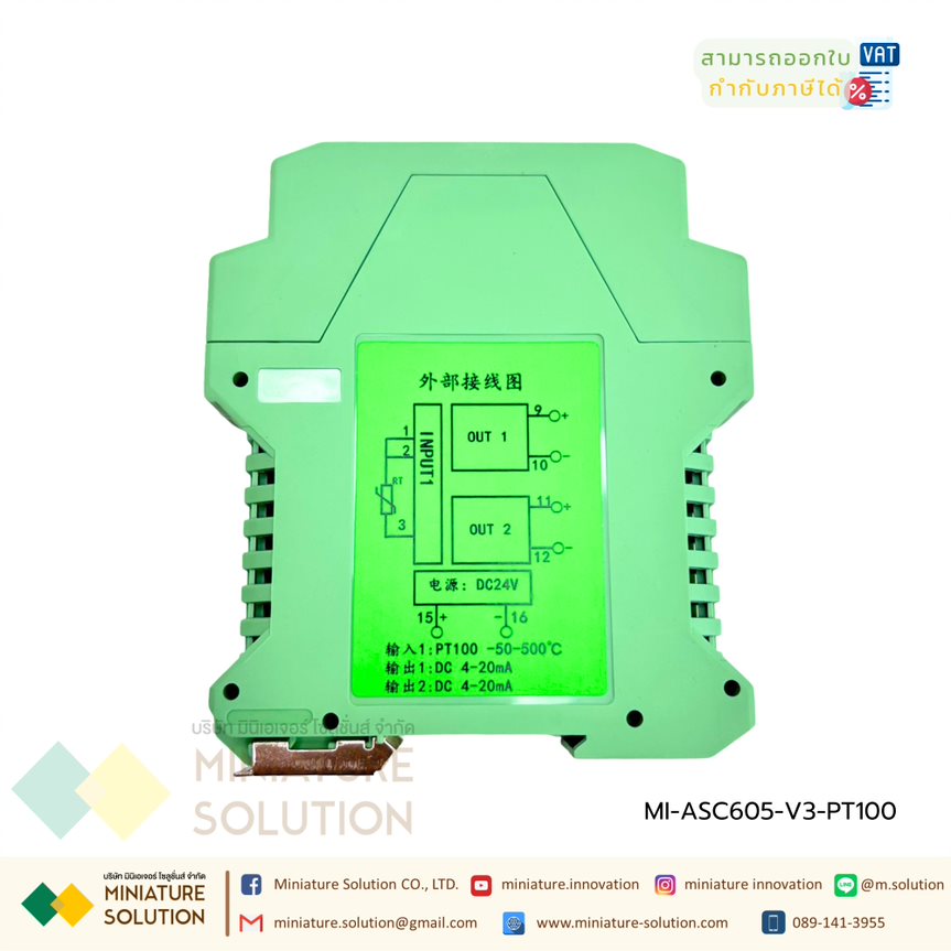 ASC605-V3.0 Analog Isolator 24VDC PT100 -50-500C แปลงสัญญาณ Analog 4-20mA 2Chanal GOSLING กล่องสีเขียว
