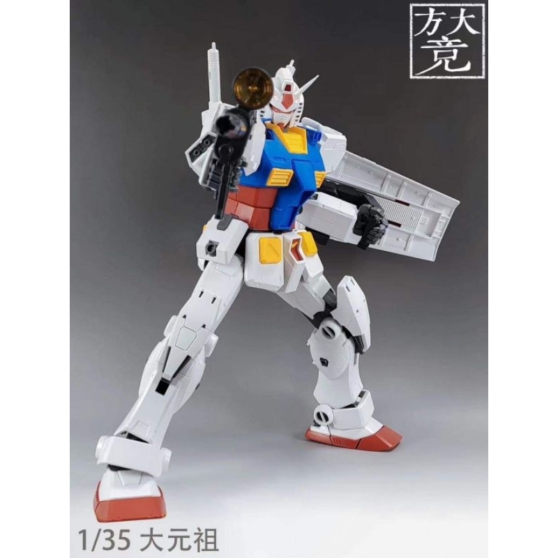 Fang Da Jing - ปู่ยักษ์ 1/35 RX78-2