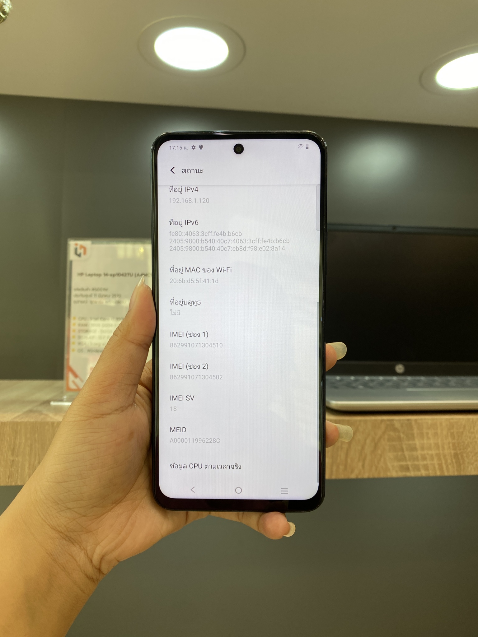 VIVO Y28 8/256GB Green