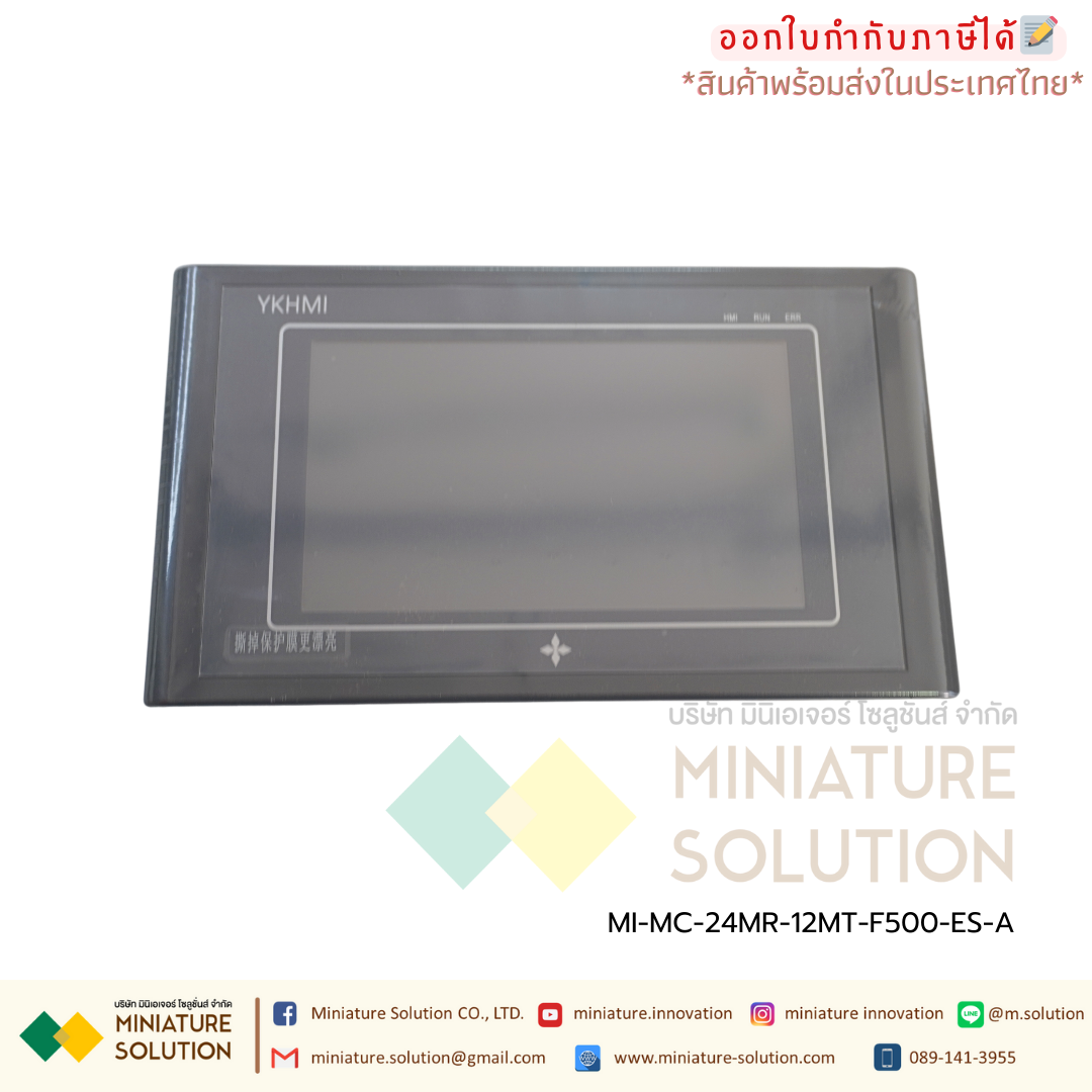 YKHMI PLC FX IN HMI 2IN1 Controller PLC YKHMI MC 5 inch จอ HMI รวมกับ PLC (MC-24MR-12MT-F500-ES-A)