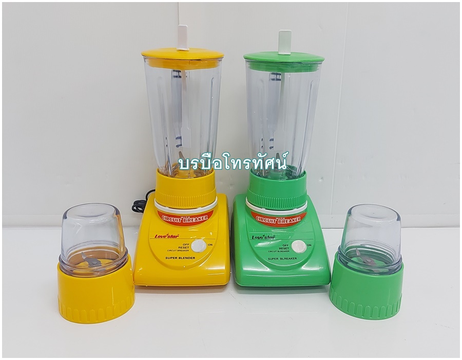 เครื่องปั่นน้ำผลไม้ โถปั่น1.5ลิตร แถมฟรีโถปั่นพริก