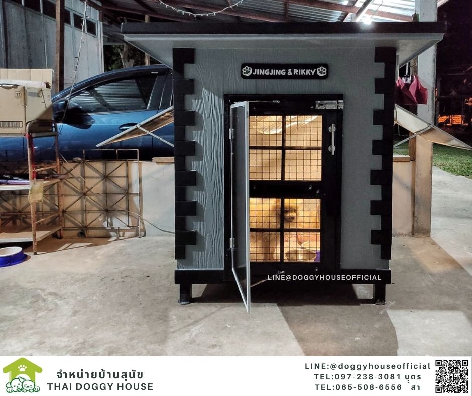 บ้านหมา