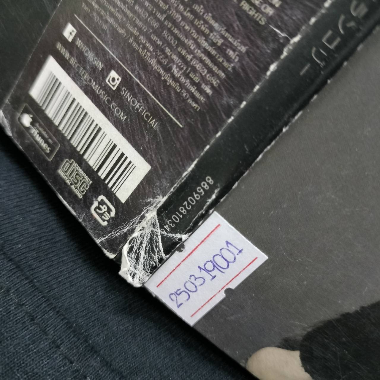 SIN – MELANCHOLY / กล่องกระดาษมีตำหนิ / แผ่นดี