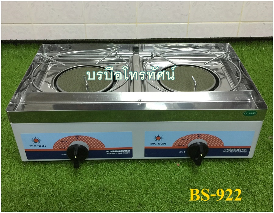 เตาย่าง เตาปิ้ง เตาย่างไส้กรอก เตาย่างสเต็ก เตาปิ้งหมาล่า ขายของตลาดนัด เตาย่างใช้แก๊ส