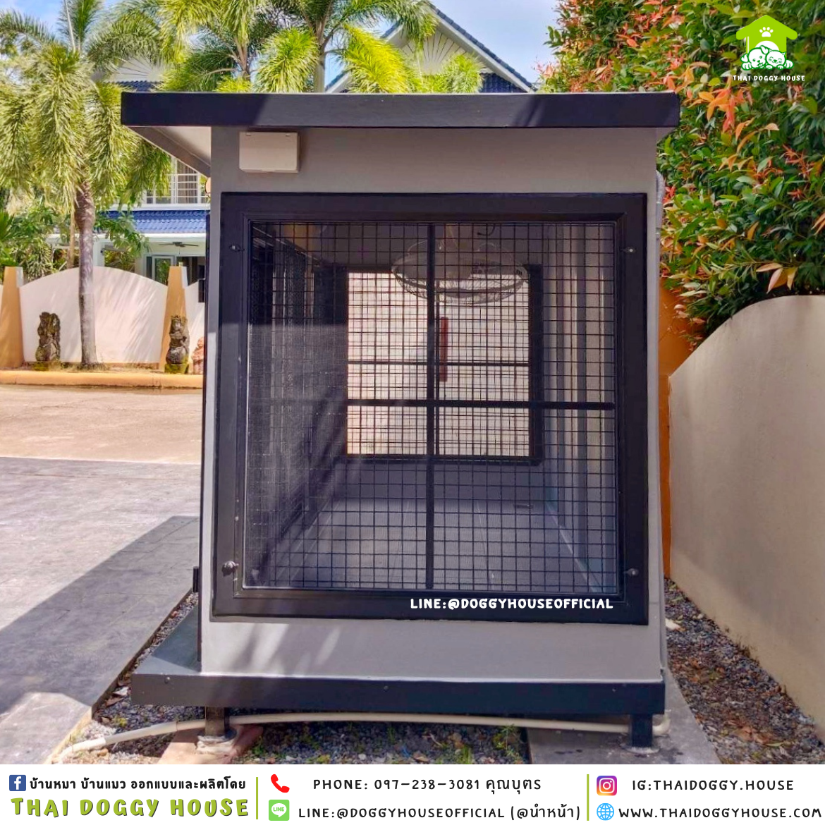 บ้านหมา ติดพัดลม แบ่ง 𝟐 ห้อง แบบบ้าน 𝑩𝑶𝑿 𝑺𝑻𝒀𝑳𝑬