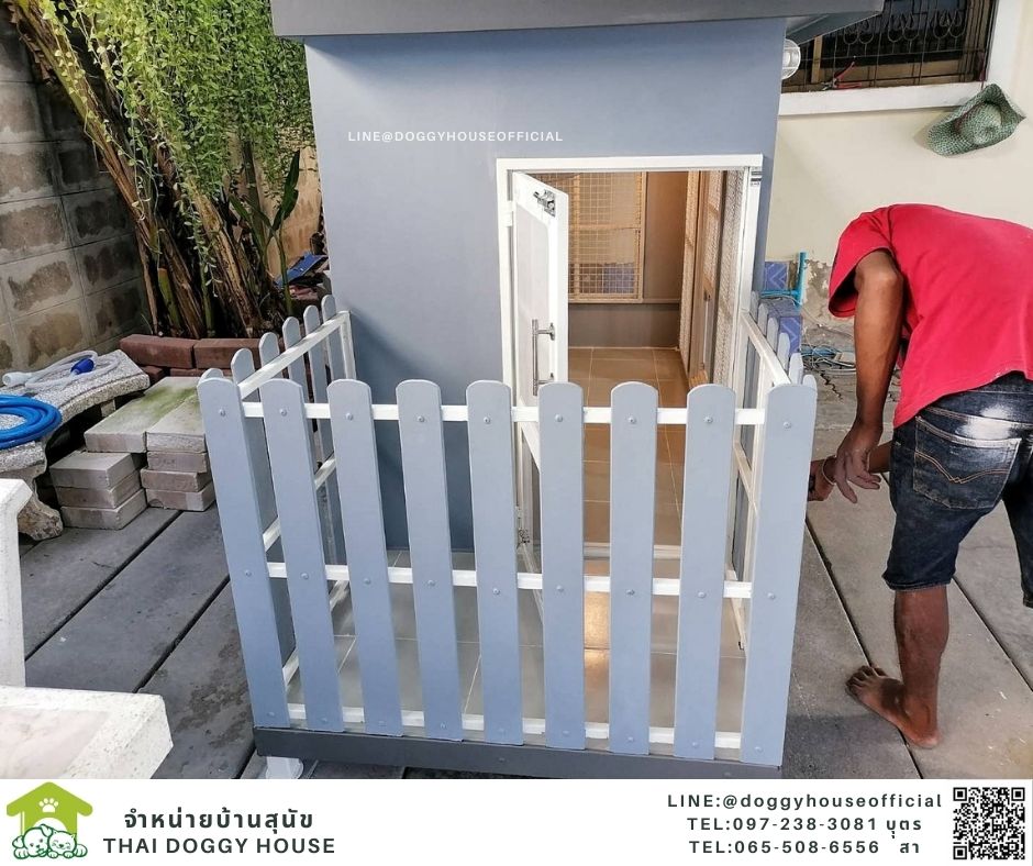 บ้านหมา