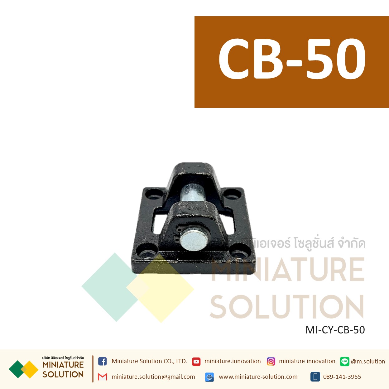 CB-40 ตัวยึดกระบอกลม หน้าแปลนหูคู่ ขายึดกระบอกลม ขายึด ตัวยึด ชนิดหูคู่ SC40 (CB-32/40/50/63/80/100/125/160)