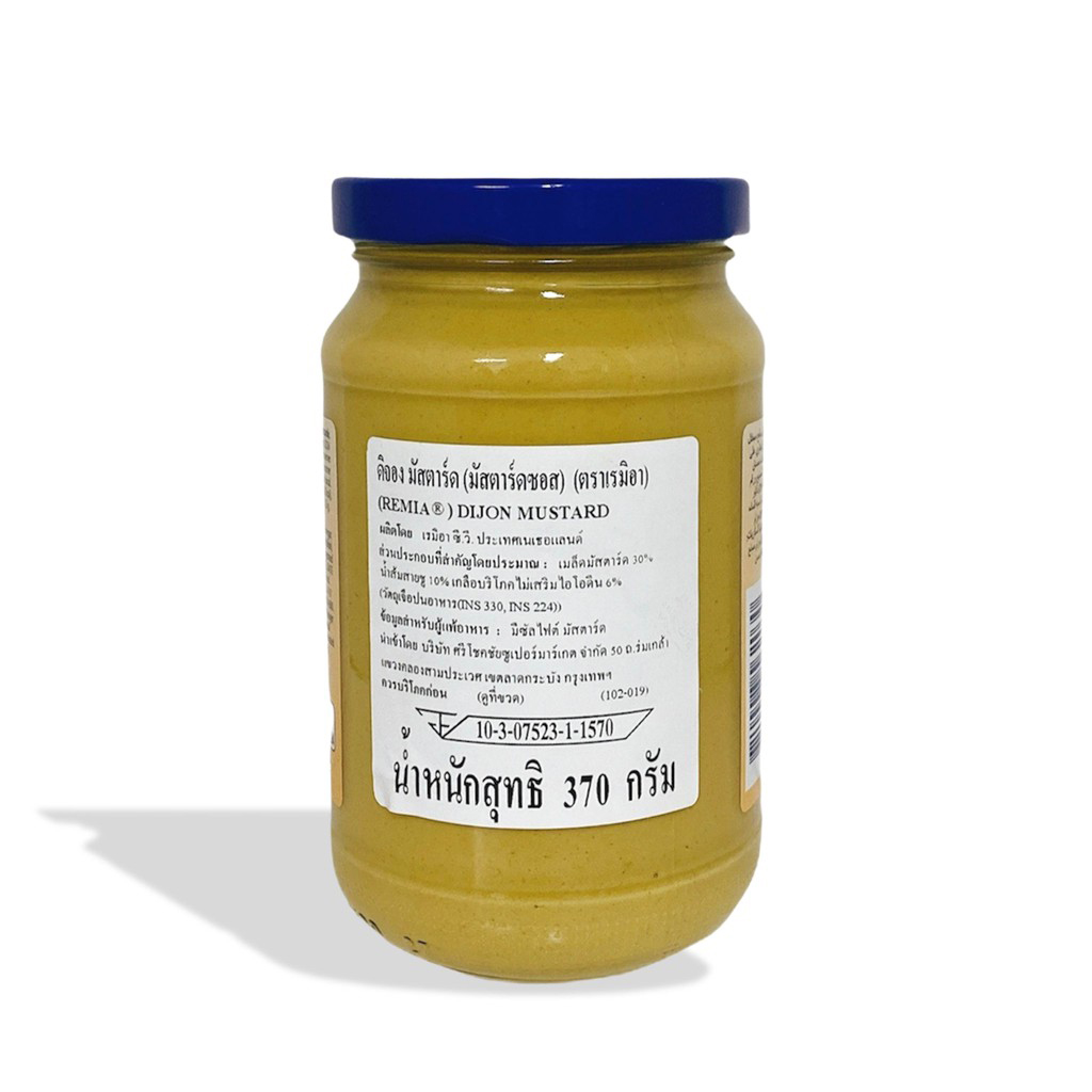 Remia Dijon Mustard เรมิอา ดิจอง มัสตาร์ด 370 กรัม (05-2974)