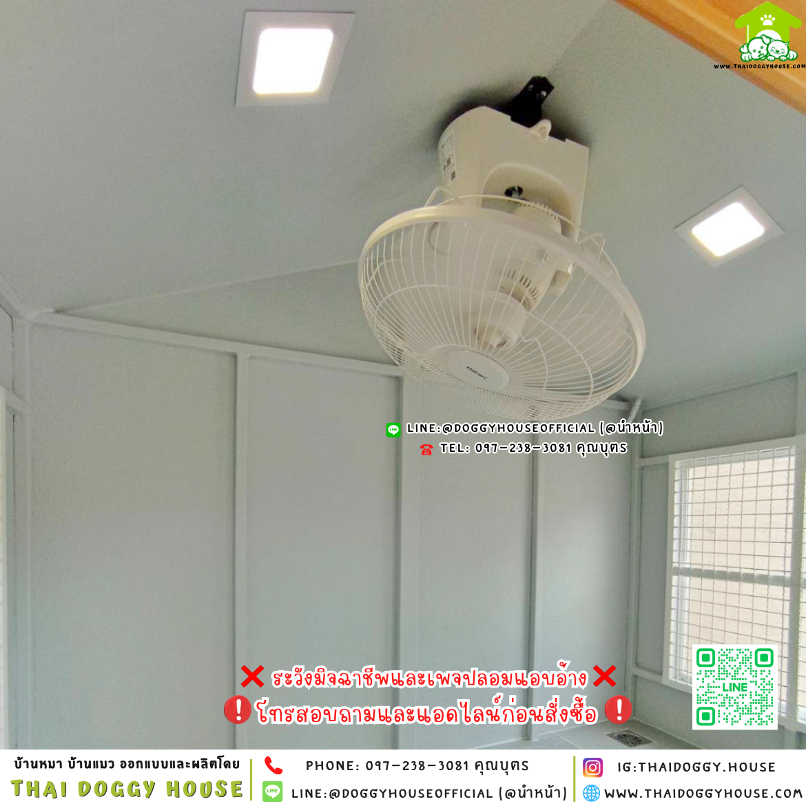 🏡บ้านหมา มุ้งลวด แบบบ้าน 𝐍𝐨𝐫𝐝𝐢𝐜 𝐬𝐭𝐲𝐥𝐞 🐱🐶