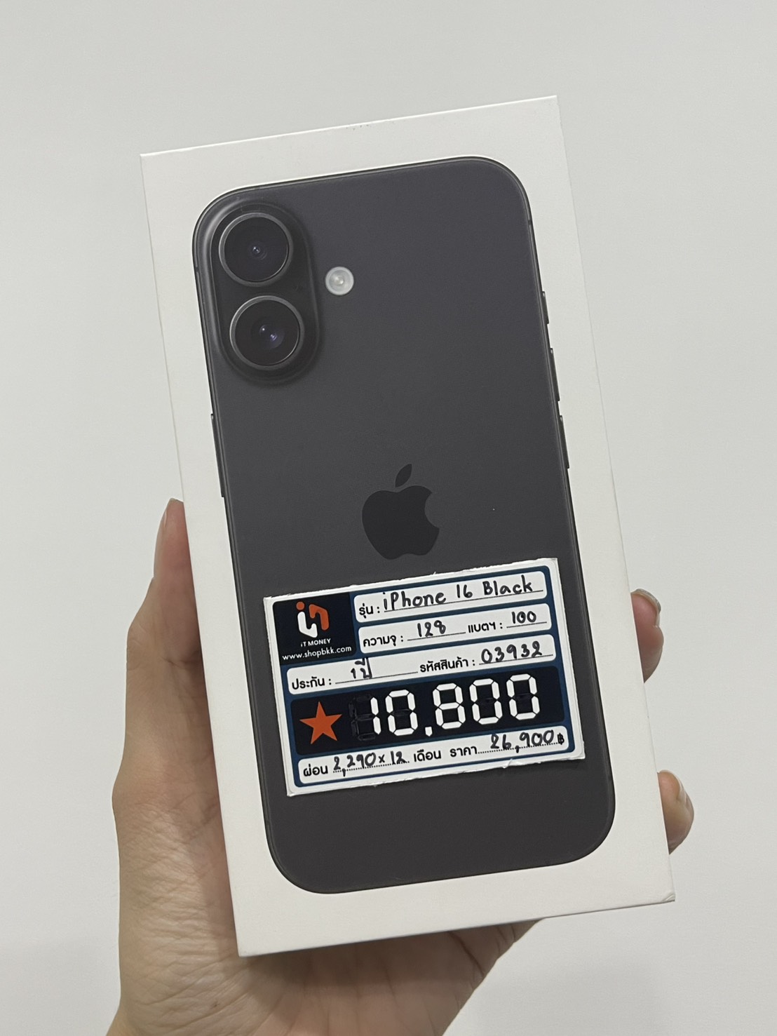 iPhone 16 128GB Black (มือ1)