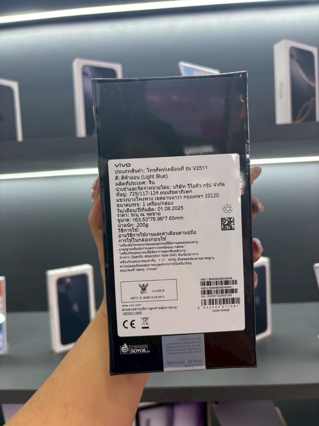 Vivo V60 5G (12+256) สี Summer Blue