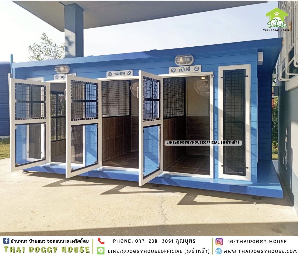 บ้านหมา หลังใหญ่ แบ่ง 𝟑 ห้อง ติดพัดลม แบบบ้าน 𝐁𝐨𝐱 𝐬𝐭𝐲𝐥𝐞