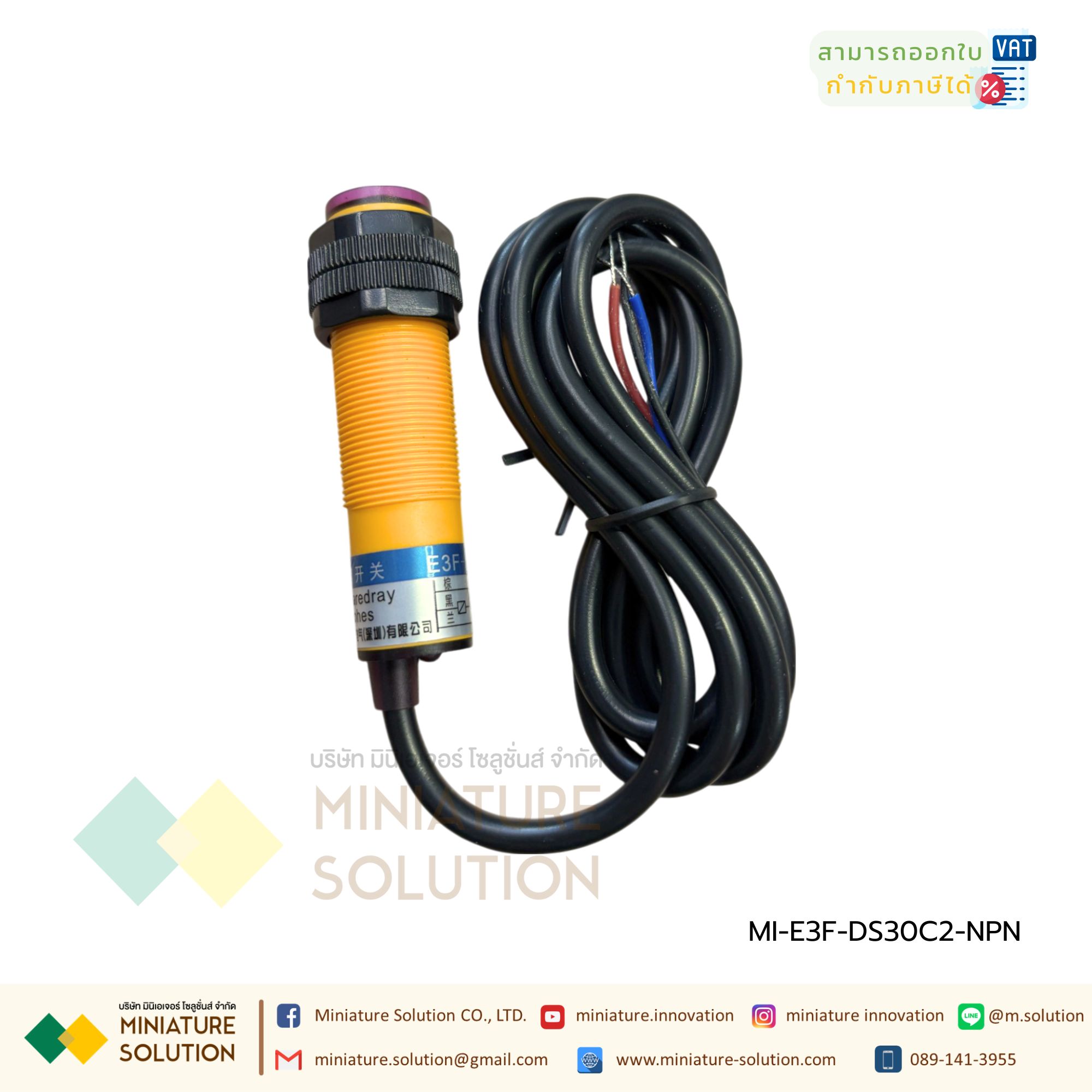 E3F-DS30C2 Infrared Photoelectric Switch Sensor, 6-36VDC, M18, 18mm, NPN, NC, ระยะตรวจจับ 30cm BERM