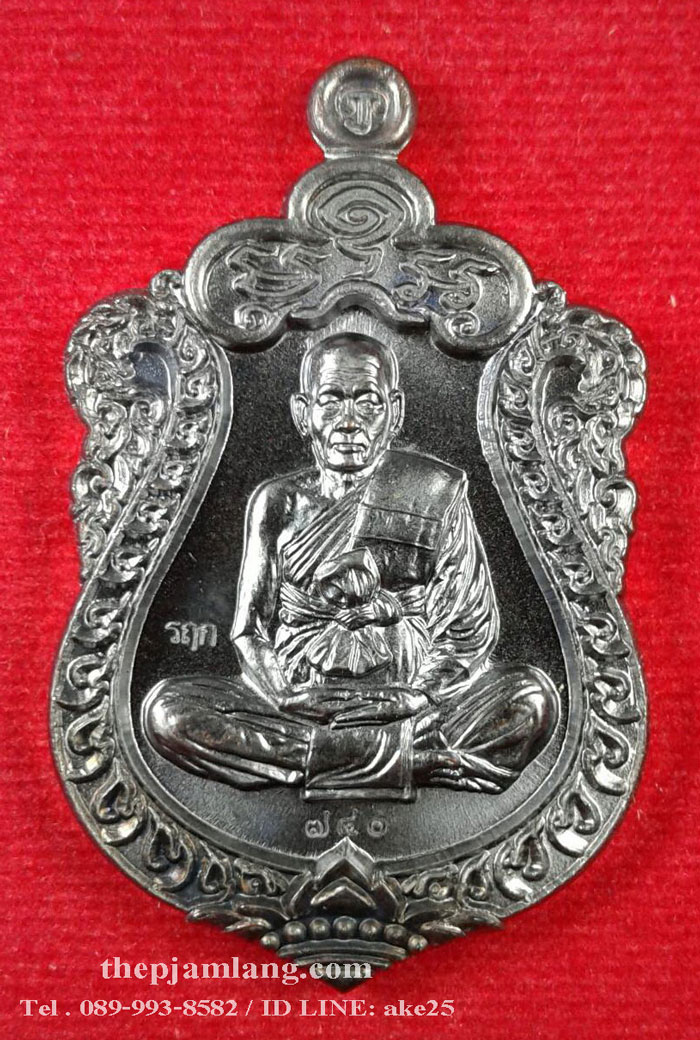 เหรียญเสมารุ่นแรก(5) อาจารย์ปาล รุ่นสิทธินอโม ที่รฤกชาตกาล 119 ปี วัดเขาอ้อ เนื้อทองแดง รมดำ ปี 2559
