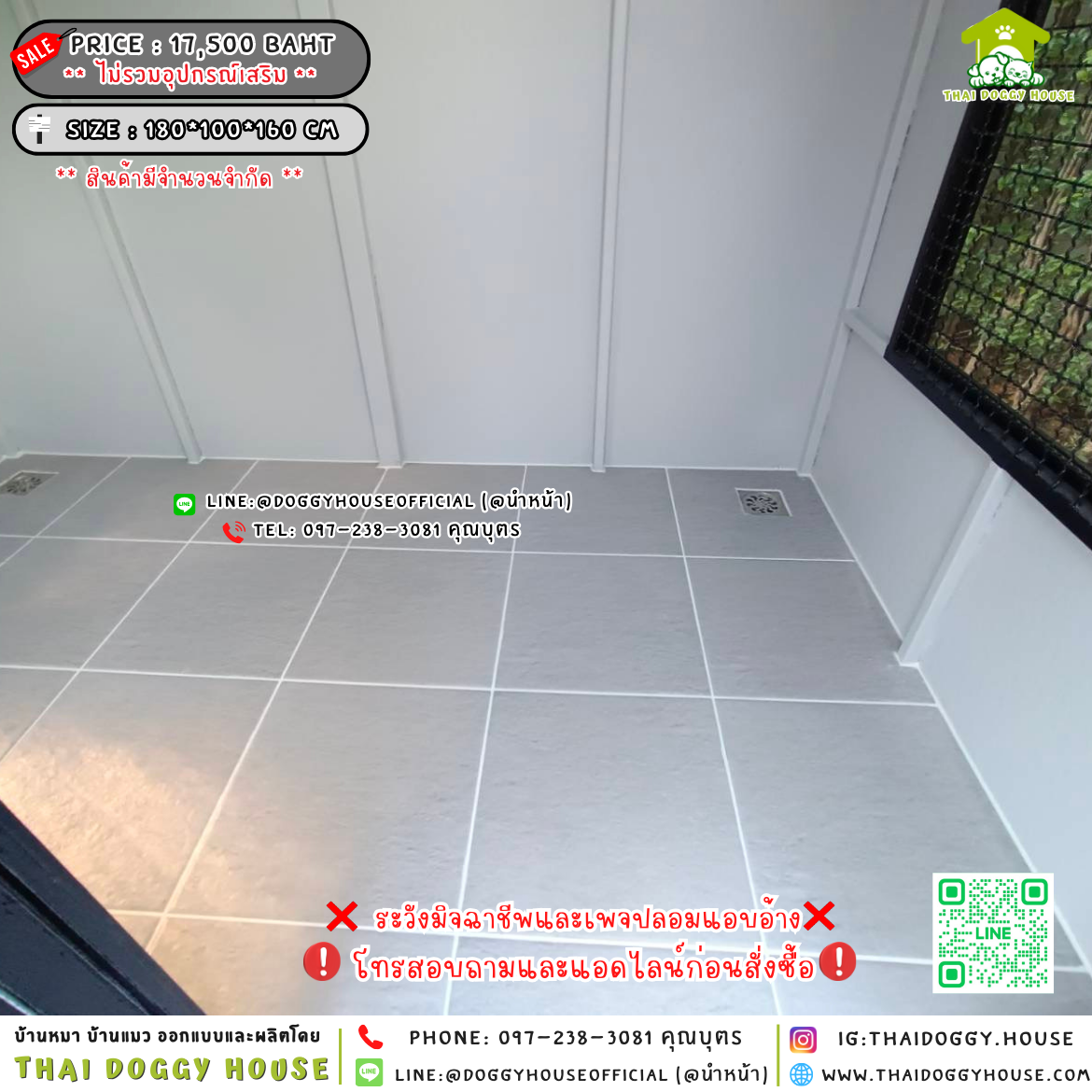 🏠บ้านหมา แบบติดพัดลม 𝐌𝐮𝐣𝐢 𝐬𝐭𝐲𝐥𝐞 🖤