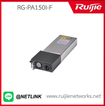 Switch รุ่น RG-PA150I-F