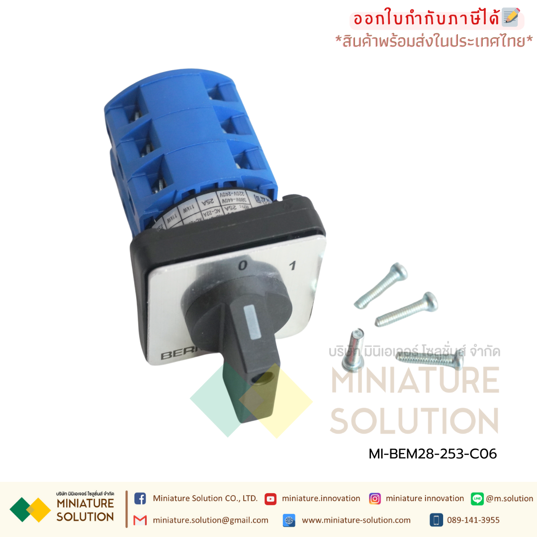 แคมสวิตช์ ซีเล็คเตอร์สวิตช์3ชั้น หน้าปัด 48x48mm Ui660V Ith:25A (C06 3 sections 2 gears) (D303 3 sections 3 gears)