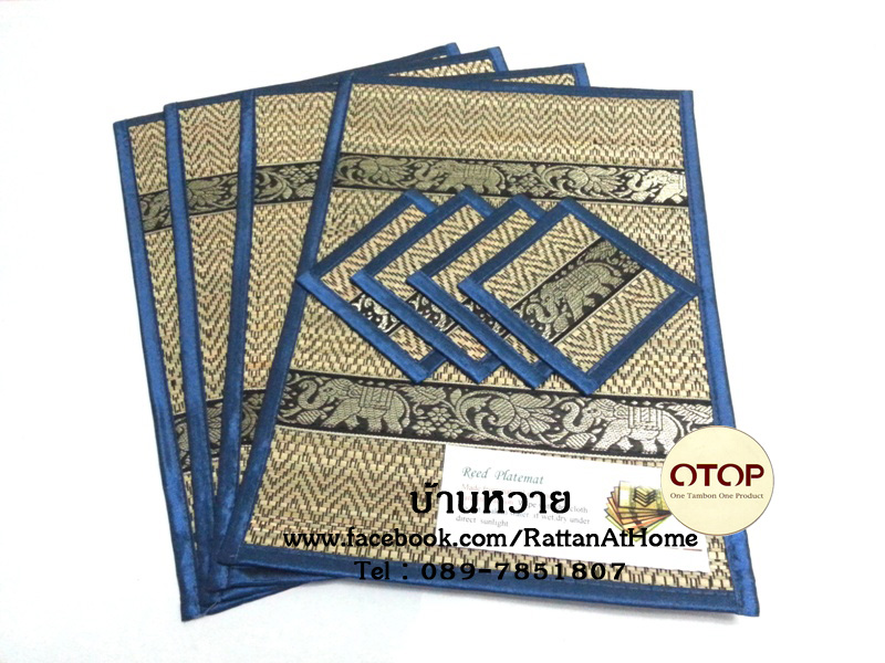 แผ่นรองจาน เสื่อกก สำหรับ 4 ท่าน (สีน้ำตาล)