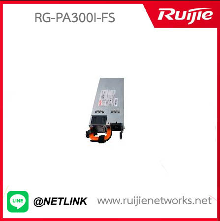 Reyee L3 Cloud Managed Switch รุ่น RG-PA300I-FS