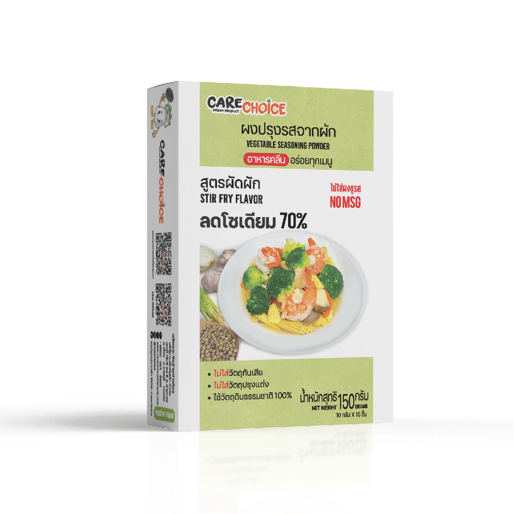 Care Choice Vegetable Seasoning Powder - Stir Fry ผงปรุงรสจากผักสูตรผัดผัก 150 g. (05-8855)