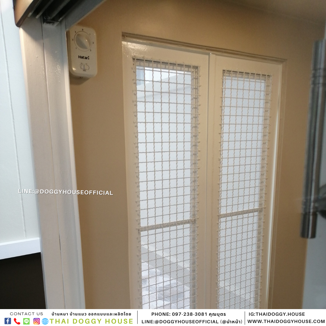 บ้านหมา สไตล์วินเทจ