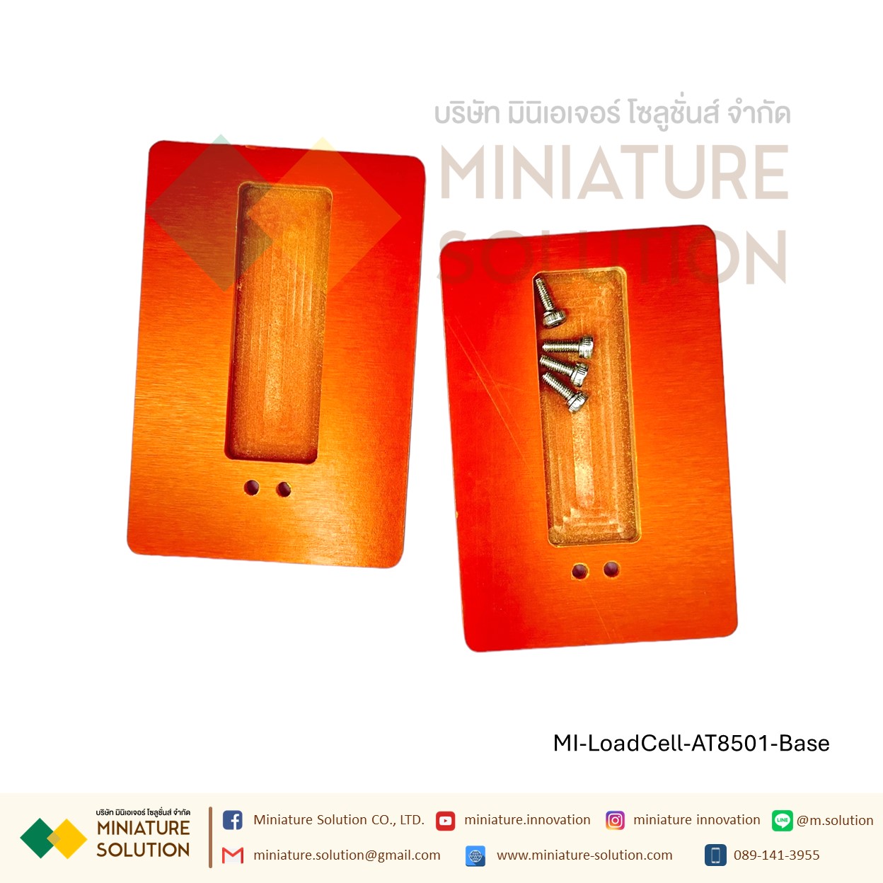 เซนเซอร์ชั่งน้ําหนัก AT8501 ชุดโหลดเซลล์ Load cell ชั่งน้ำหนัก single-point weighing sensor high-precision แท่งสี่เหลี่ยม (แผ่นยึดเซนเซอร์ สีส้ม ขนาดเล็ก ไม่รวมเซนเซอร์)
