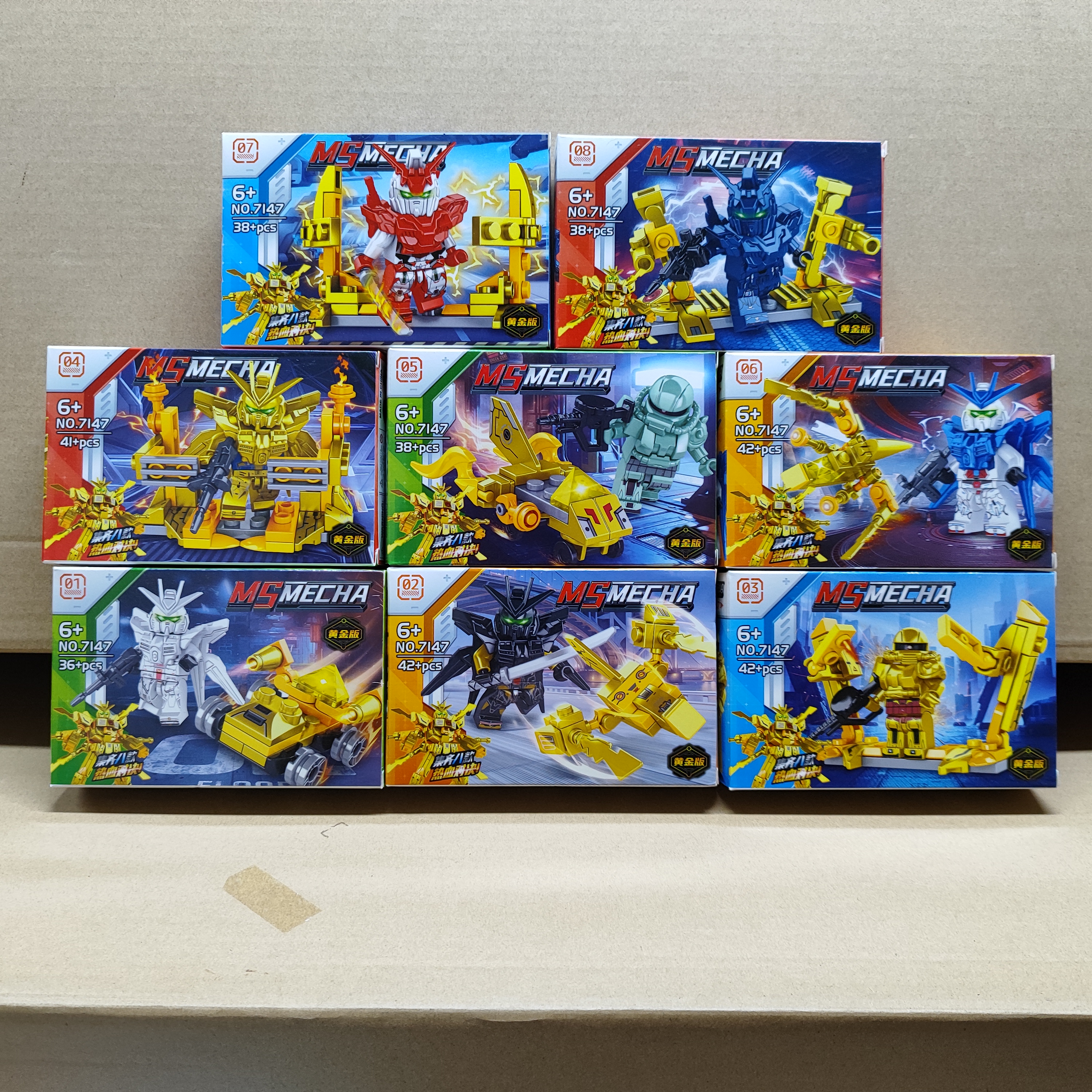 เลโก้จีน No.7147 ชุด Gundam รวมเป็นตัวใหญ่ได้