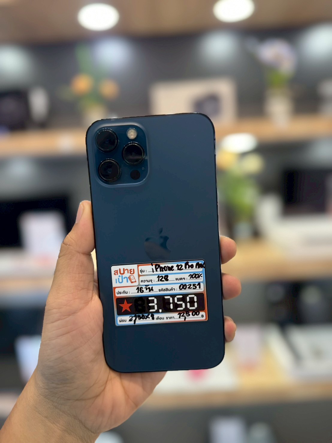 iPhone 12 Pro Max 128GB Pacific Blue