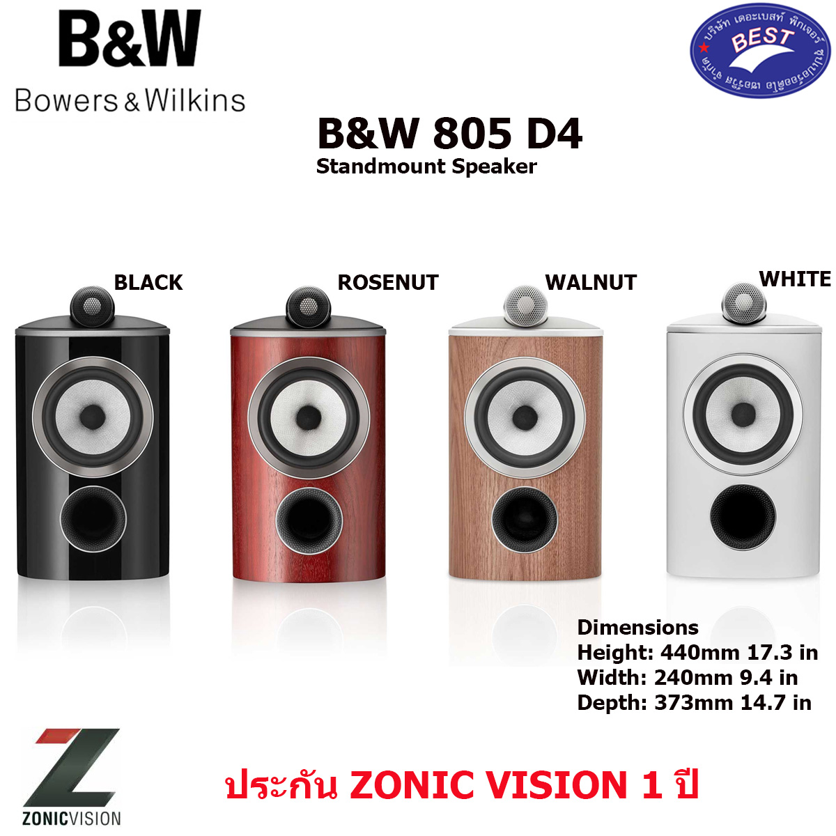 B&W 805 D4 Floor-standing speaker