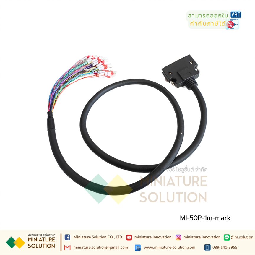 สาย CONNECTOR CN1 ของ SERVO YASKAWA, DELTA, MITSUBISHI 50 PIN สาย I/O Connector + Terminal Servo 50 Pin เฉพาะสาย มาคปลายสายแล้ว