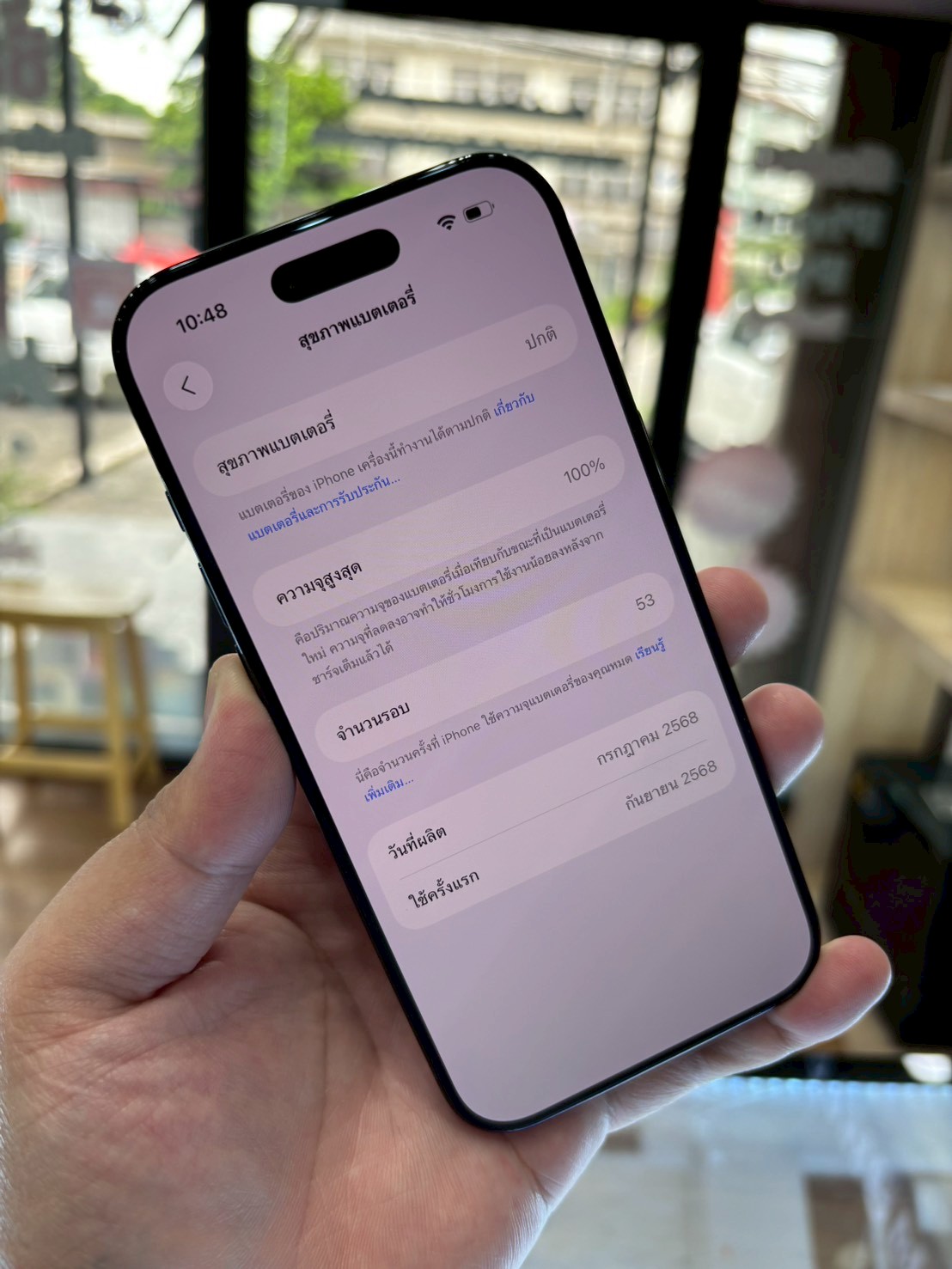 iPhone Air 256GB Space Black