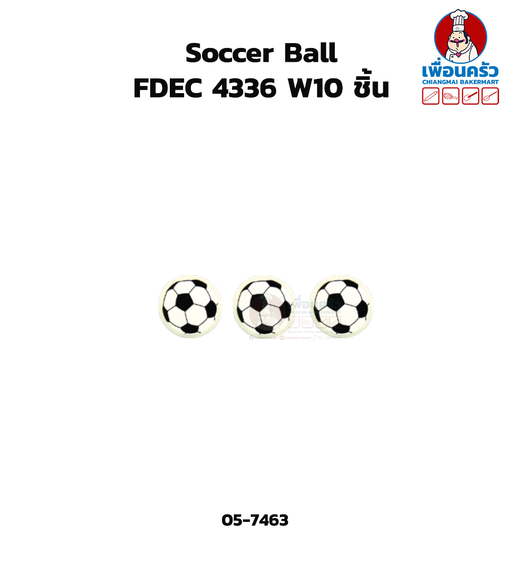 Decoration Chocolate ช็อคโกแลตตกแต่ง Soccer Ball FDEC 4336 W10 ชิ้น (05-7463)