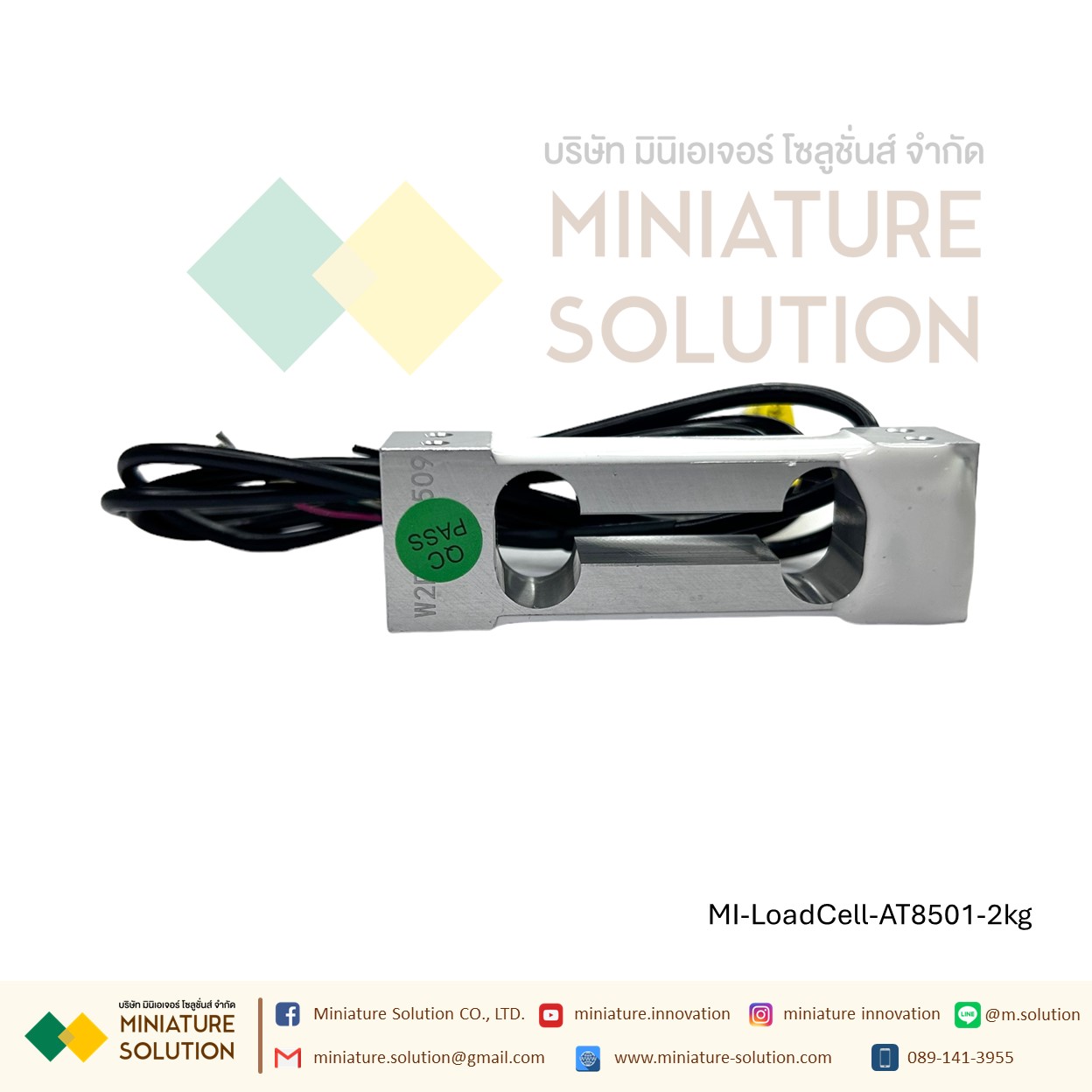 AT8501 AUTODA เซนเซอร์ชั่งน้ําหนัก ชุดโหลดเซลล์ Load cell ชั่งน้ำหนัก single-point weighing sensor high-precision แท่งสี่เหลี่ยม (2kg)