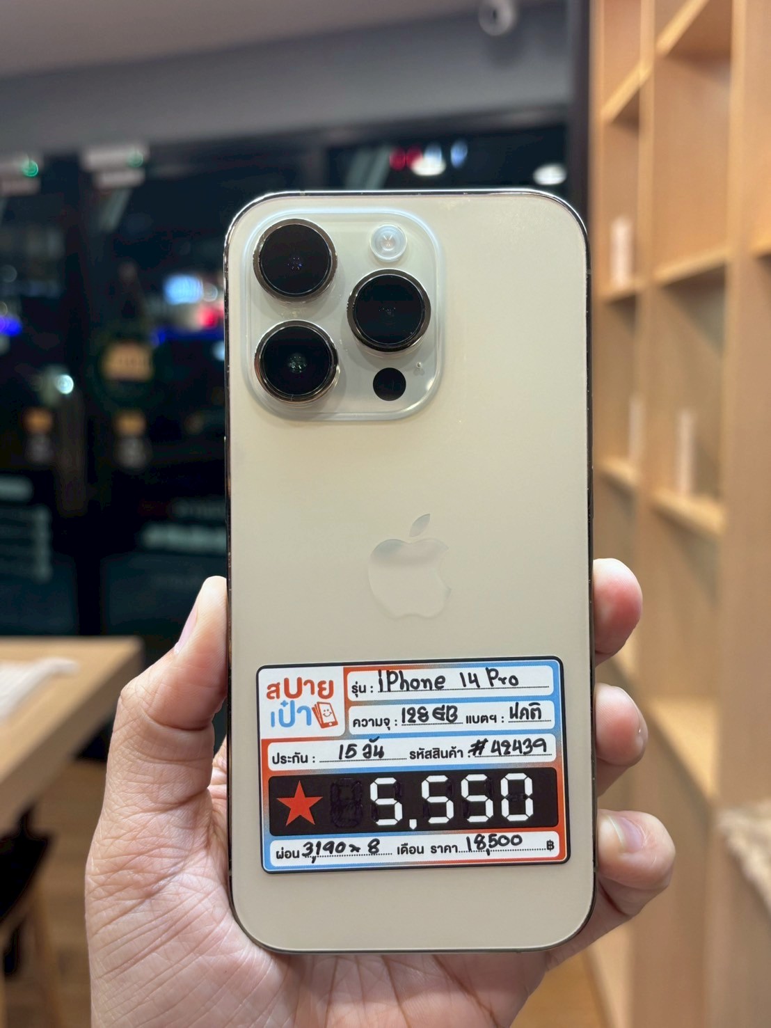 iPhone 14 Pro 128GB Gold