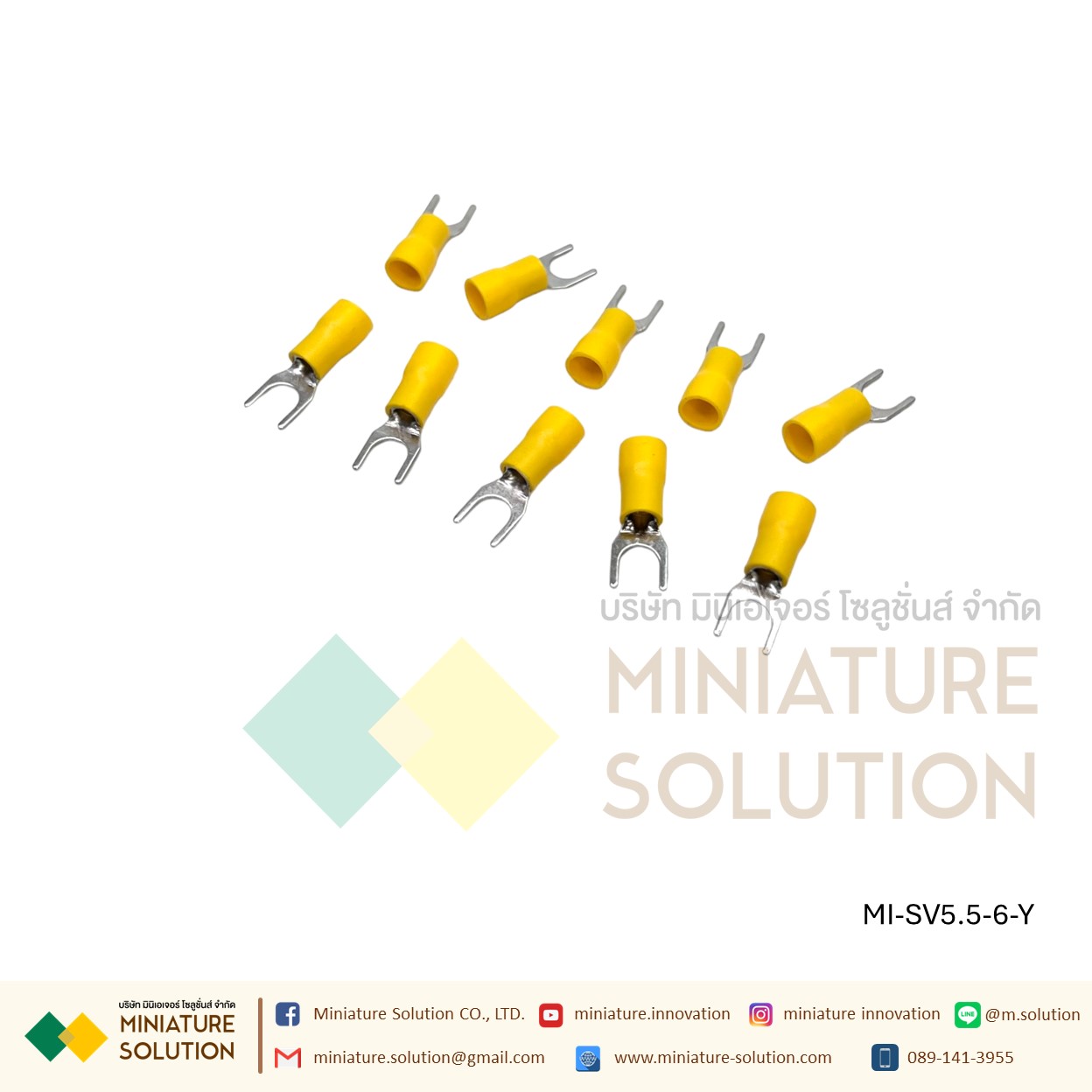 หางปลา SV5.5-6 หางปลาเสียบแบบเขี้ยว ถุง 100 ตัว สีเหลือง [100pcs]