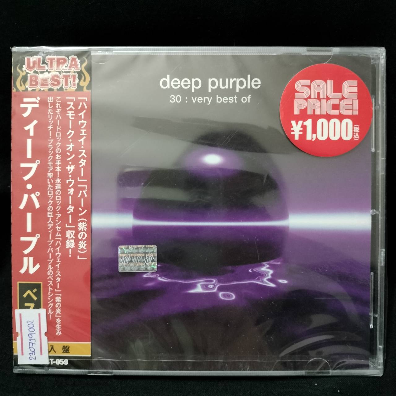 Deep Purple – 30: Very Best Of / ไม่ระบุ / แผ่นซีล / มี Obi